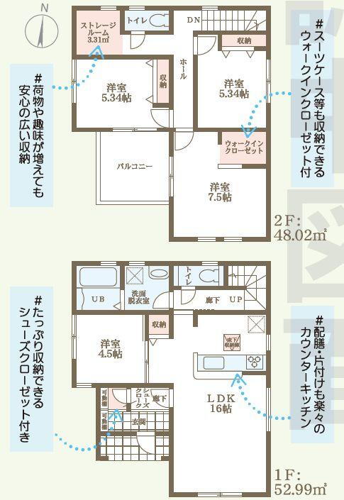 物件写真