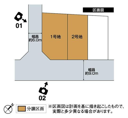 物件写真