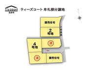 牟礼柳(防府駅) 500万円~510万円