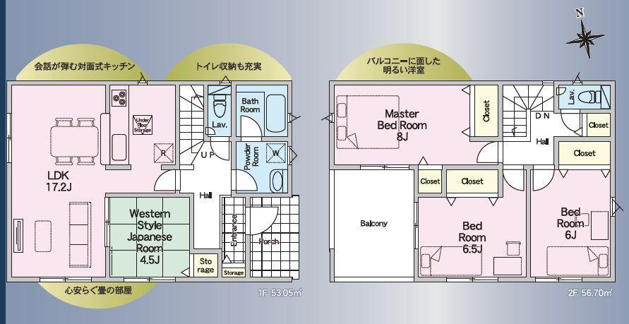 (1号棟)、価格2180万円、4LDK、土地面積158.43m<sup>2</sup>、建物面積109.75m<sup>2</sup> 