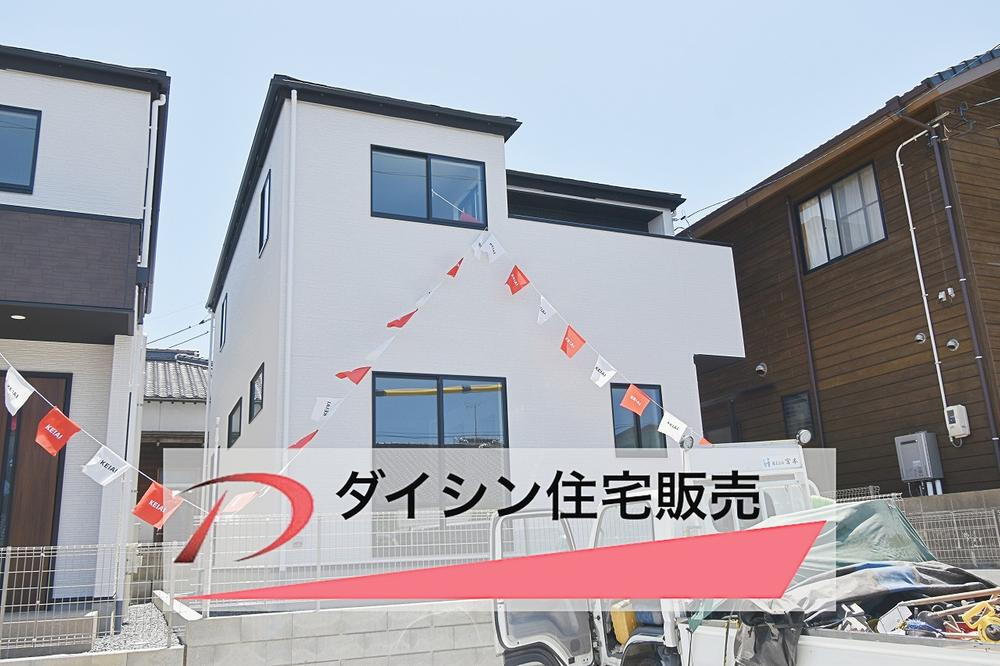 新垢田南町１（幡生駅） 2899万円・3348万円
