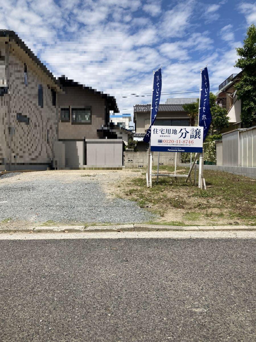パークナードテラス西霞町（建築条件付）宅地分譲