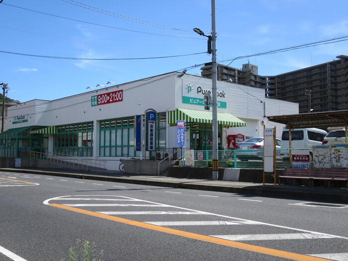 スーパー