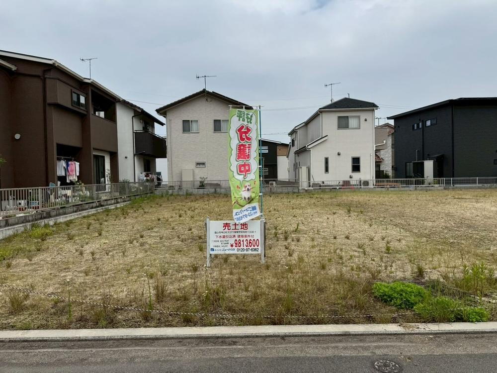 物件写真