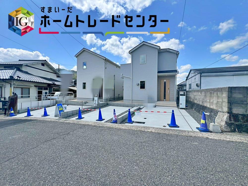 あさひが丘７ 2280万円・2380万円