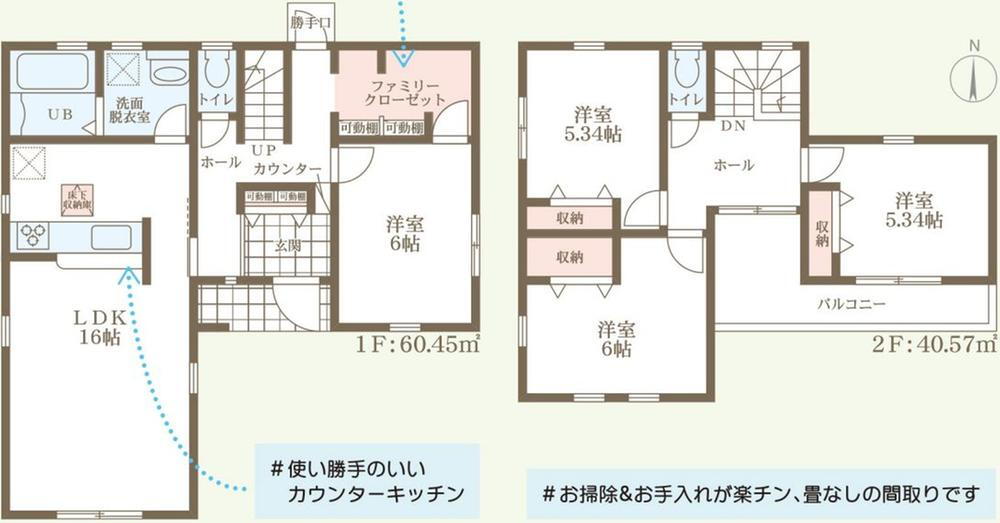 益野町（大多羅駅） 2680万円