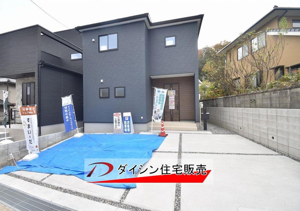 亀山南３（あき亀山駅） 2190万円