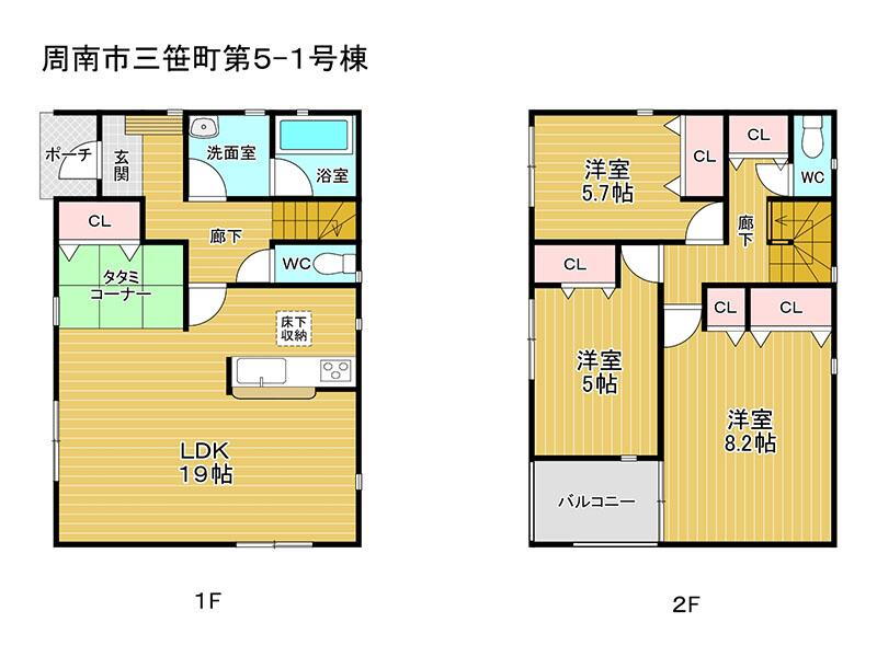 (1号棟)、価格1980万円、3LDK、土地面積167.53m<sup>2</sup>、建物面積100.44m<sup>2</sup> 