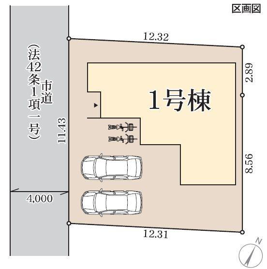 物件写真