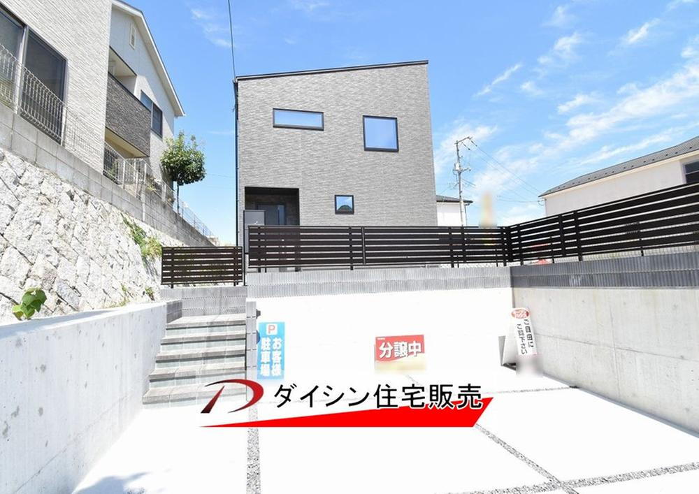 ●内観動画公開中●廿日市市宮島口上1丁目