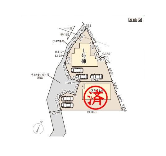 物件写真