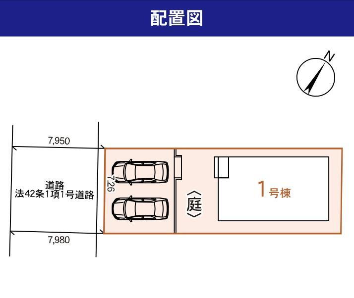 中央３（竹原駅） 2190万円