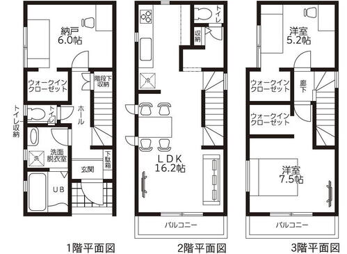 東雲本町１（段原一丁目駅） 4580万円～4680万円