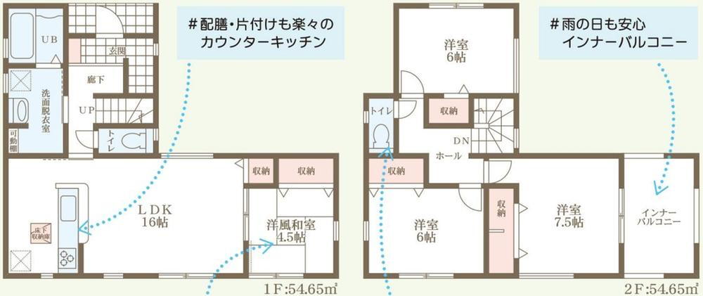 乙多見（東岡山駅） 2980万円