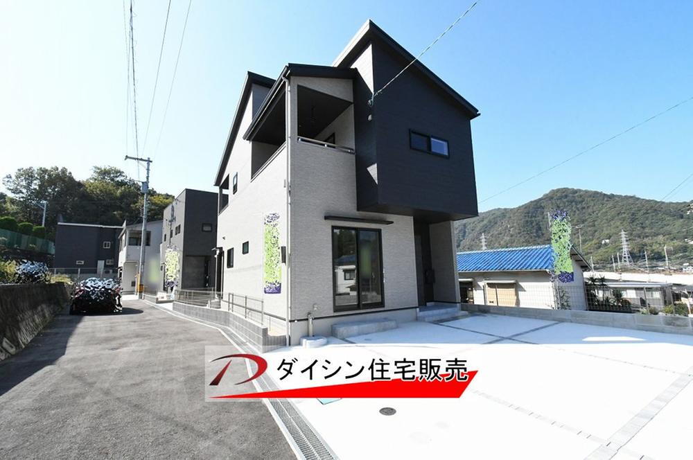 国信２（安芸中野駅） 3780万円
