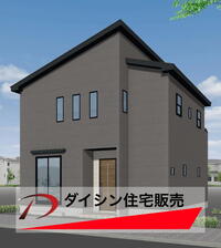 政所3(新南陽駅) 3380万円