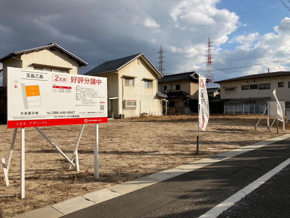 物件写真
