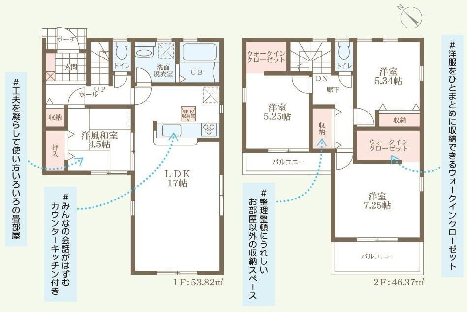 新町３（大竹駅） 2880万円