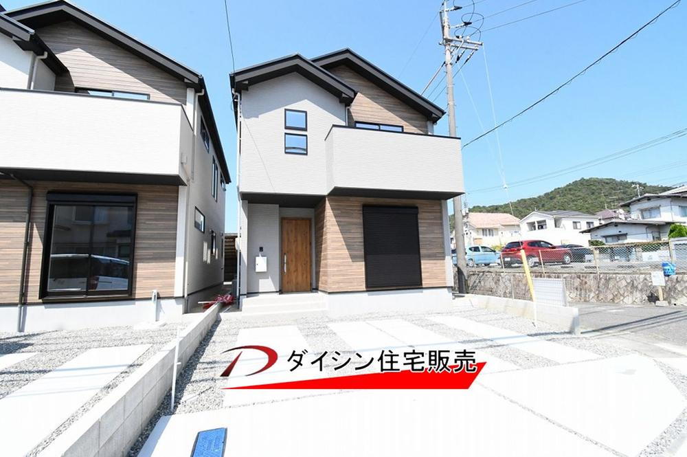 焼山東３（天応駅） 2299万円・2399万円