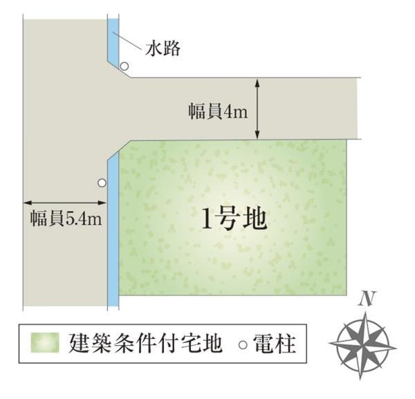 手城町４ 1650万円