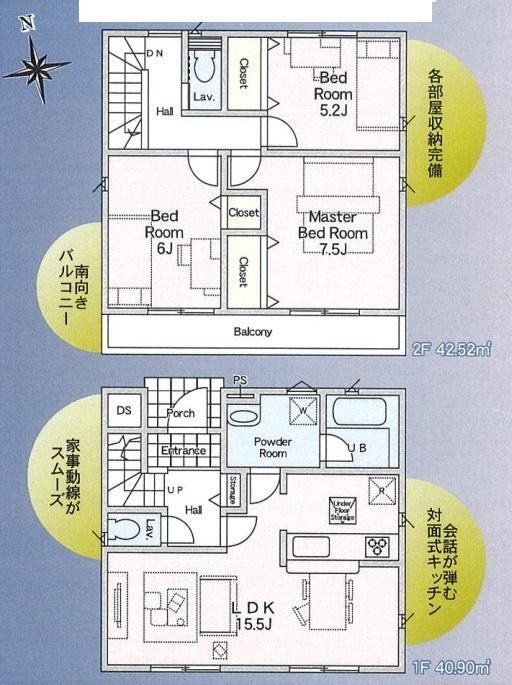 物件写真
