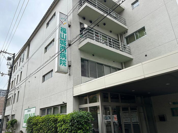 病院