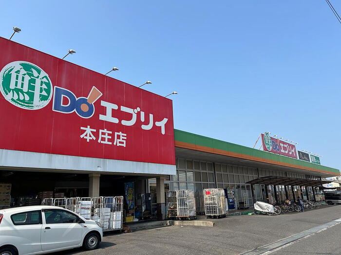 スーパー