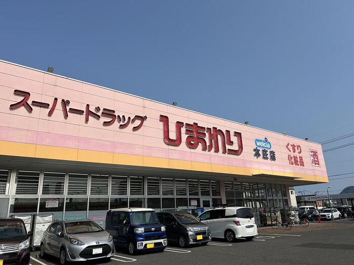 ドラッグストア