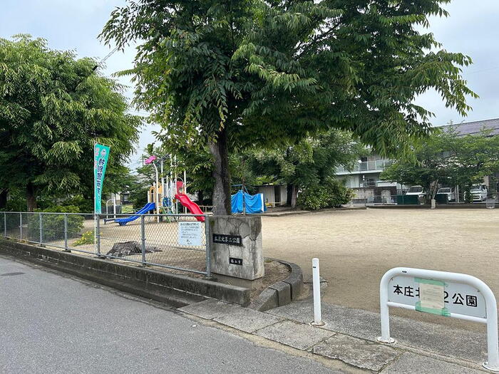 公園