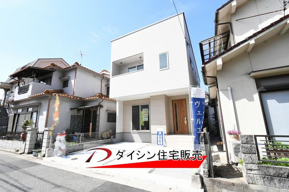 広弁天橋町（広駅） 3280万円