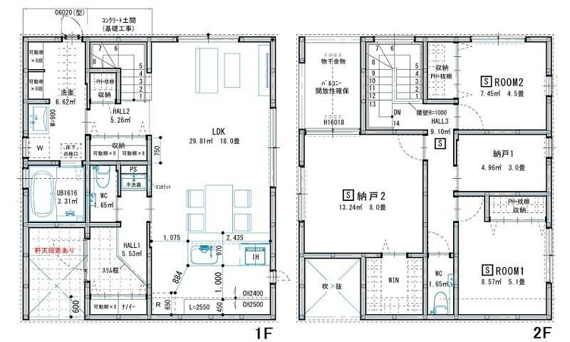 ☆廿日市市対厳山3丁目　新築分譲☆