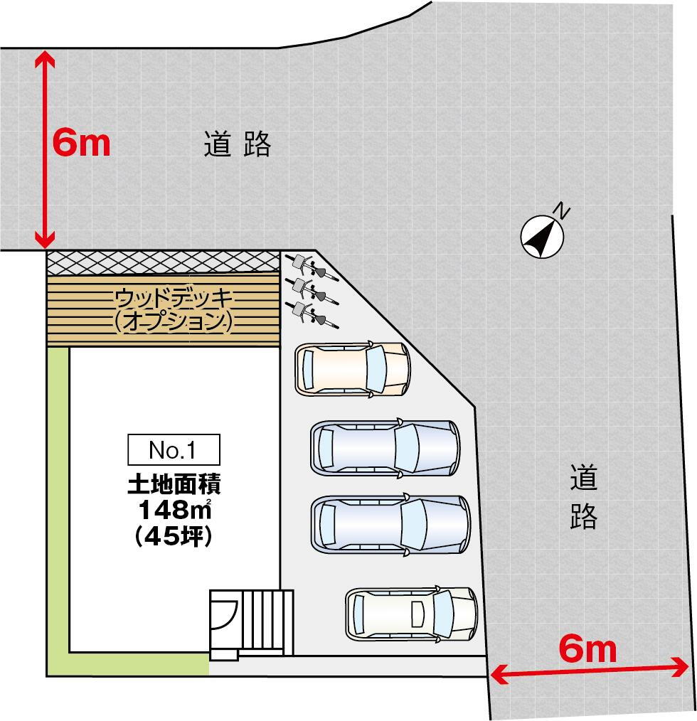 物件写真