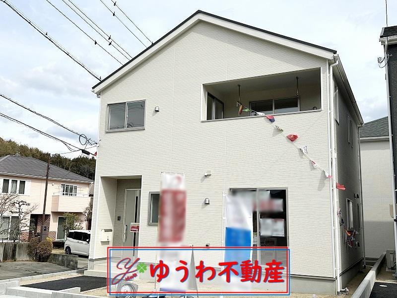 黒川（矢原駅） 2388万円