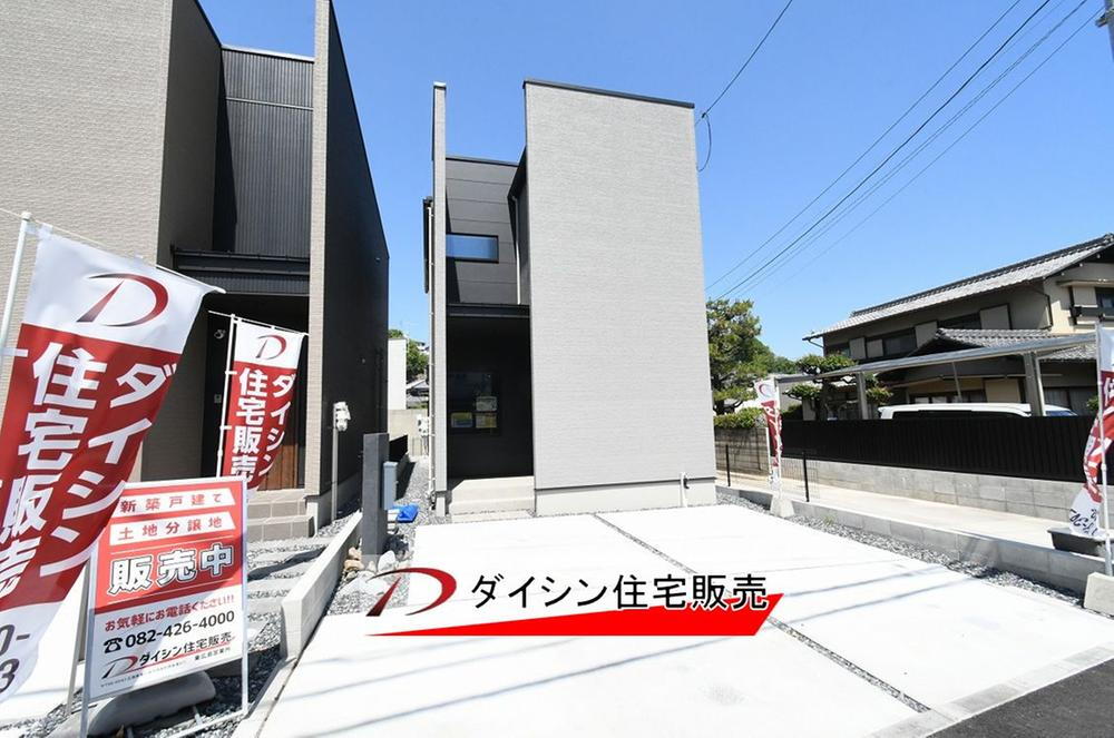 本浦町（向洋駅） 4593万円・4696万円