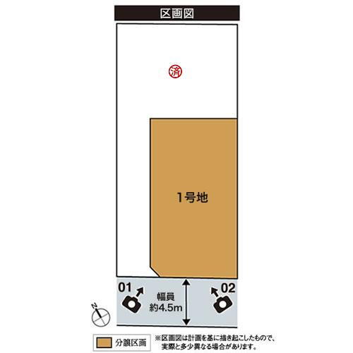コモンステージ庚午中二丁目【積水ハウス】
