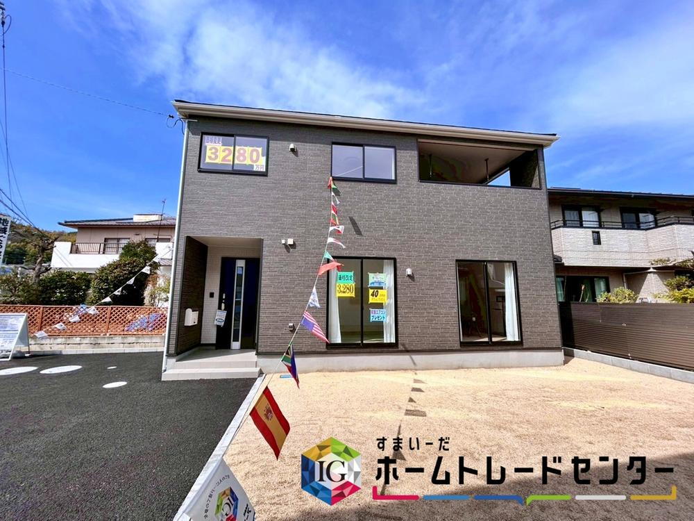 日比崎町（尾道駅） 2690万円・3090万円