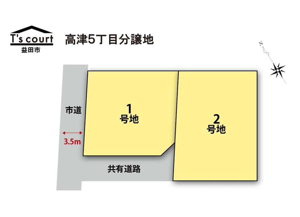 高津５（益田駅） 622万円～690万円