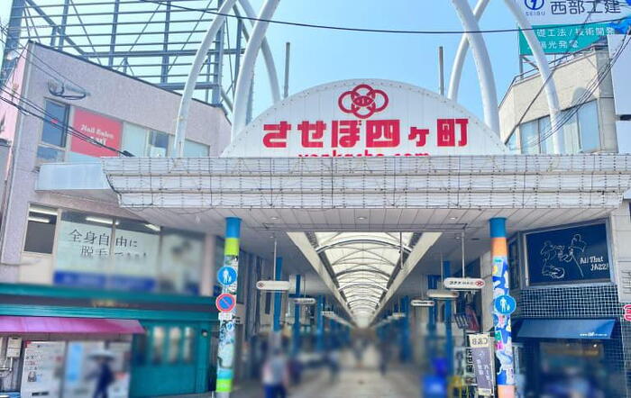 周辺環境