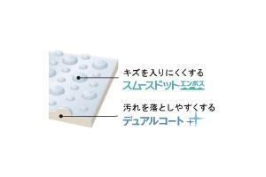 室内・設備