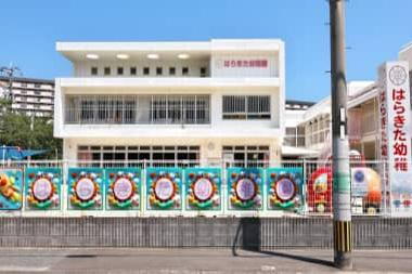 周辺環境