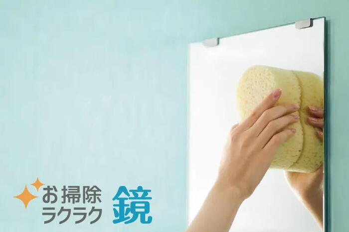 室内・設備