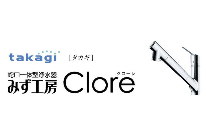 室内・設備