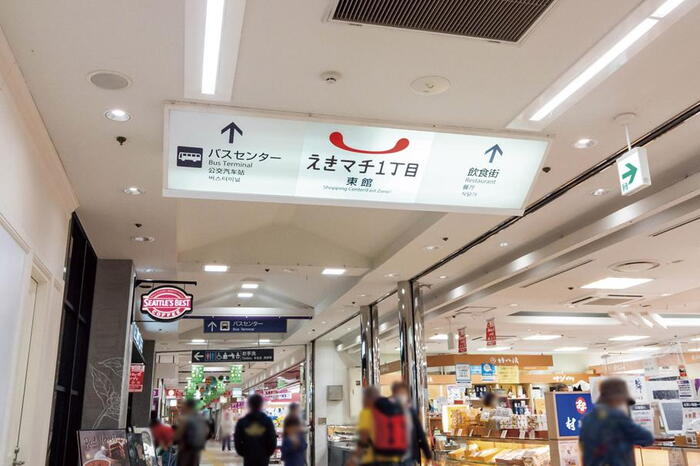 周辺環境