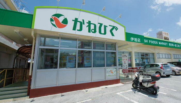 周辺環境