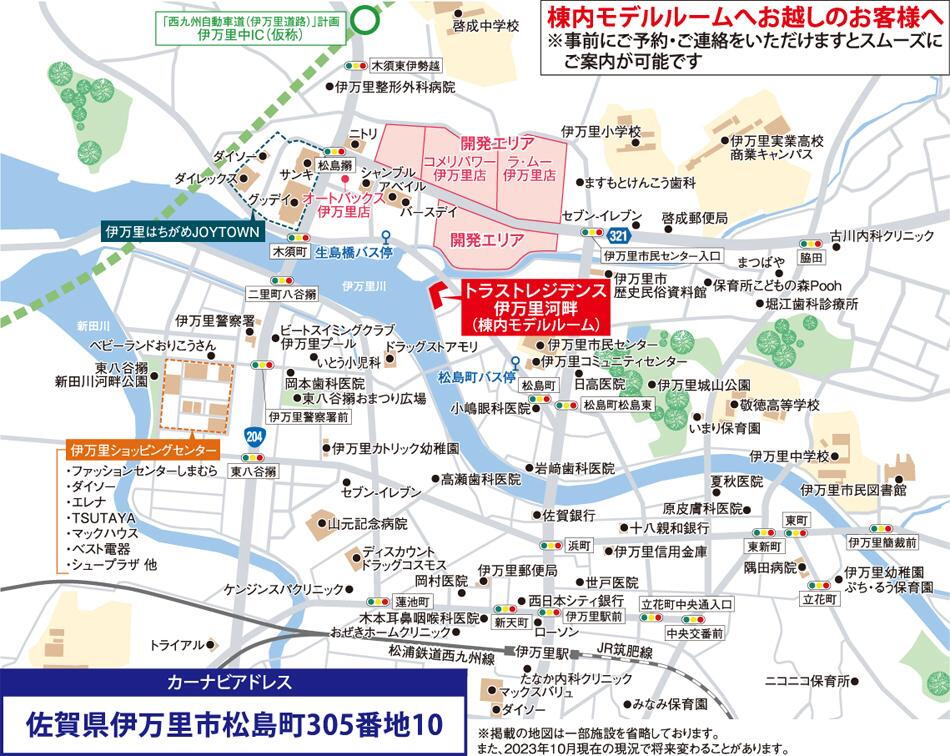 案内図