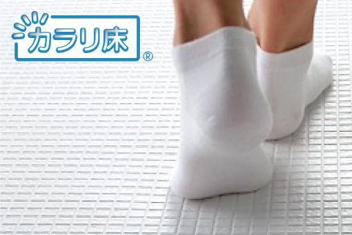 室内・設備