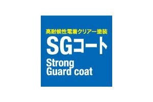 建物・設備
