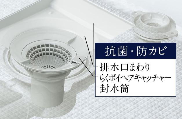 室内・設備