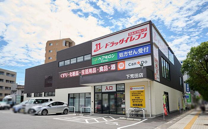 周辺環境