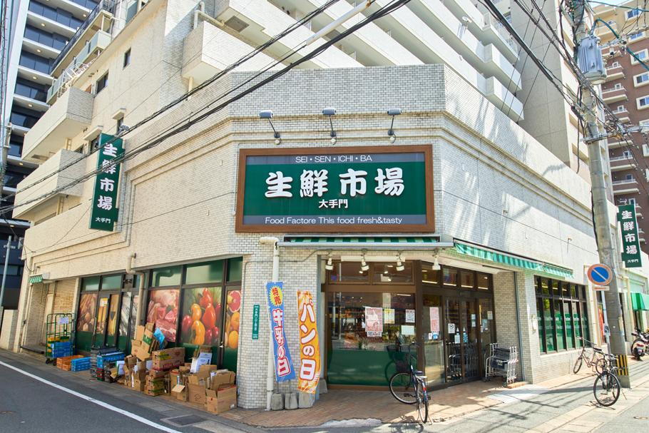 周辺環境